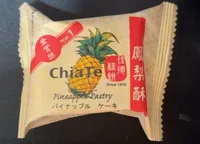 Pineapple Pastry