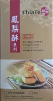 Chia te - Pineapple Pastry