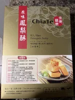 Pineapple pastry