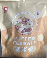 Premium Mixed Grains Puffed Cereals