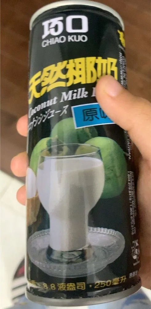 Coconut milk drink