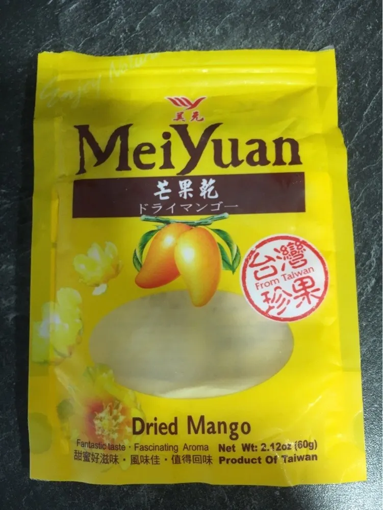 Mangue Séche