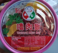 Vegetarian minced meat