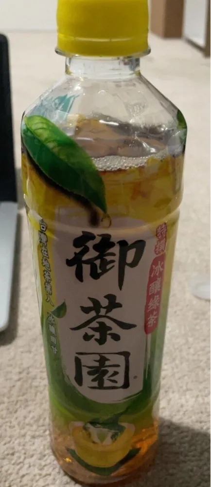 Iced Green Tea