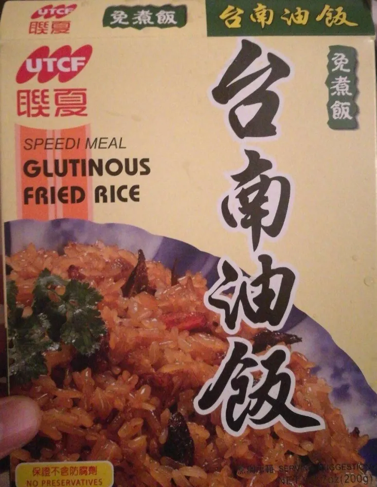 Glutinous fried rice