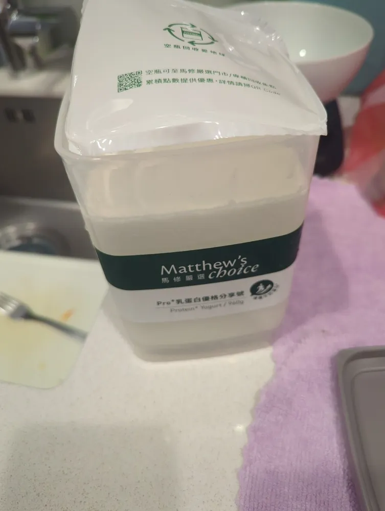 Protein Yoghurt