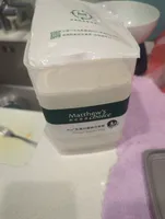 Protein Yoghurt
