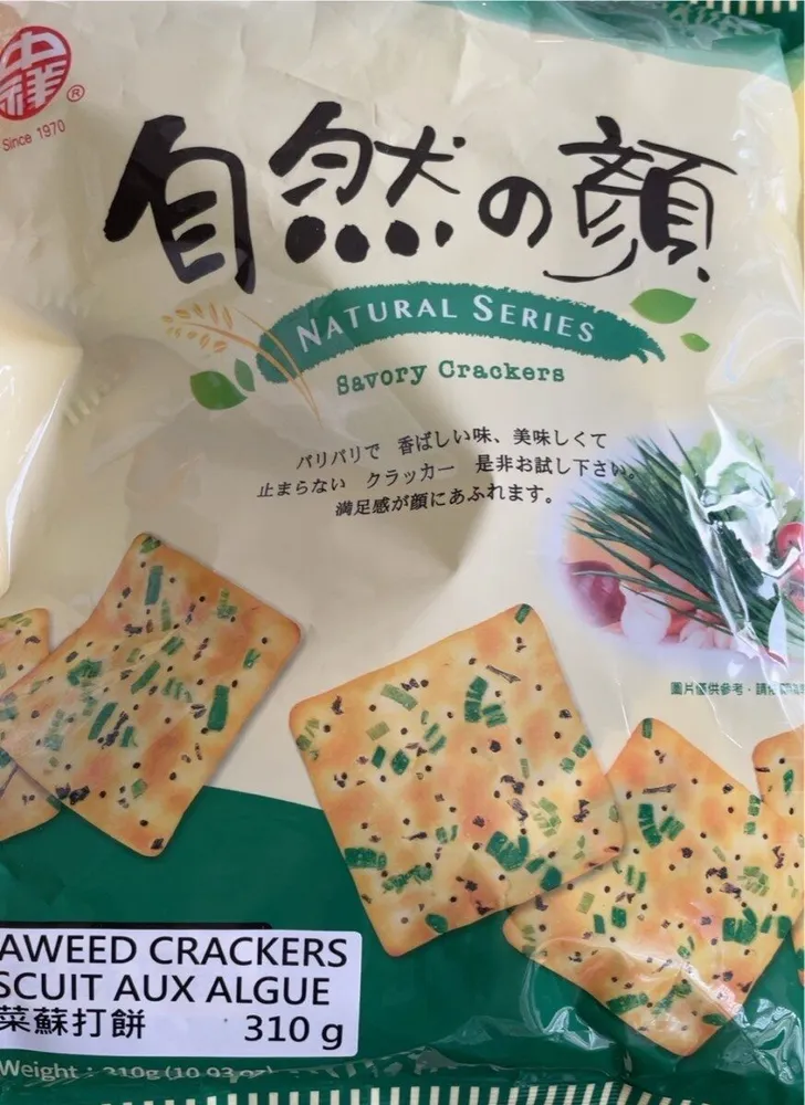 Seaweed crackers