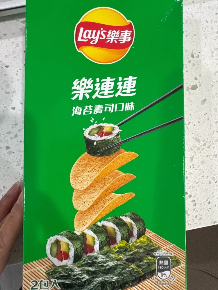 Seaweed Sushi