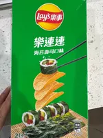 Seaweed Sushi