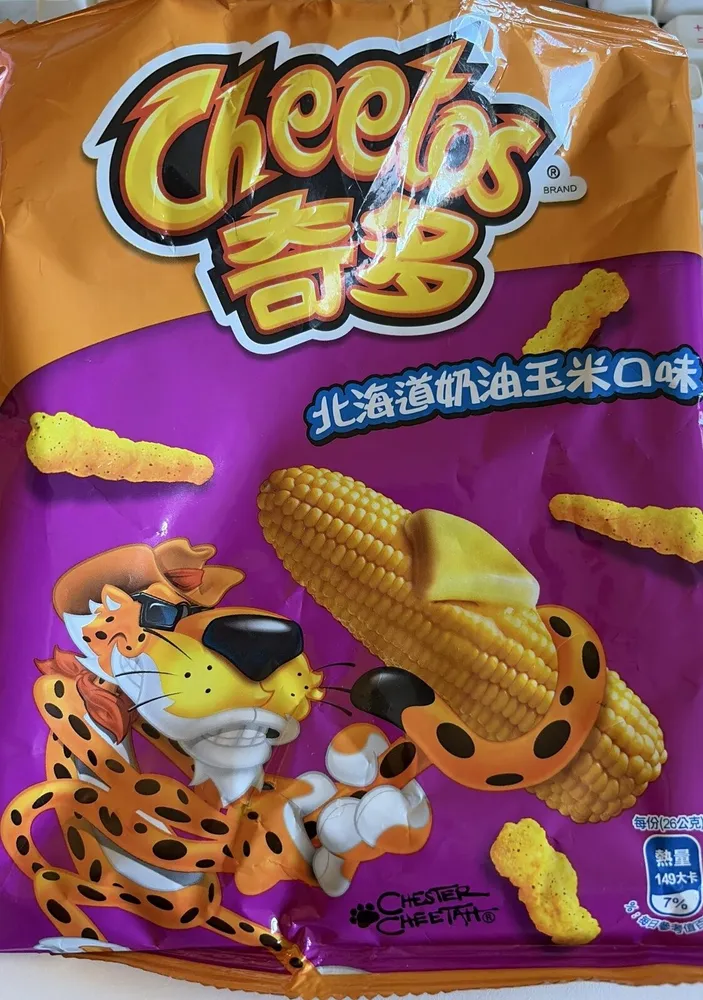 Hokkaido Creamed Corn Flavor