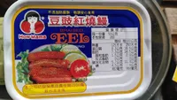 Braised Eel in black bean sauce