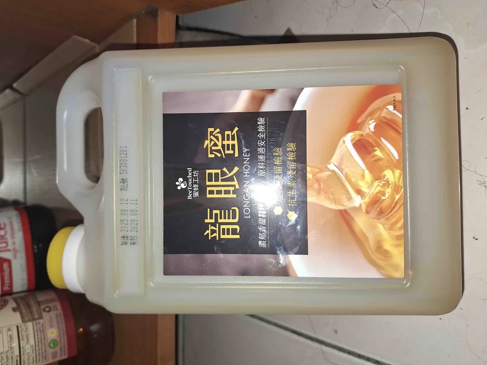 LongAn Honey