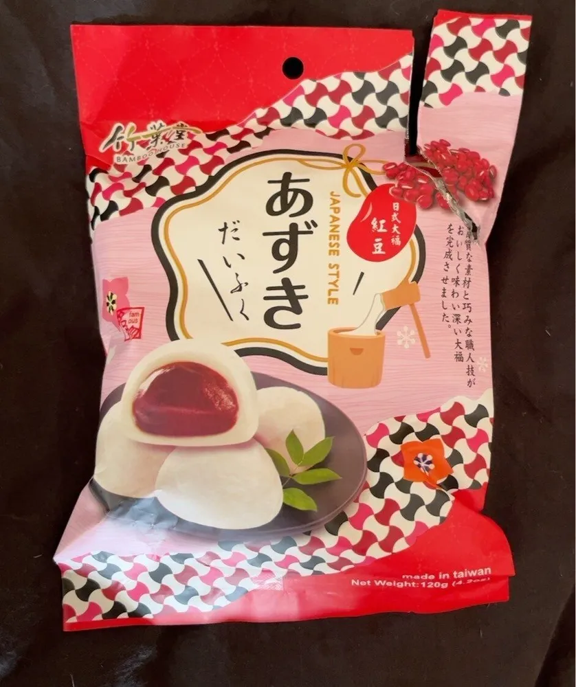 Mochi haricot rouge