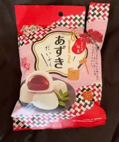 Mochi haricot rouge