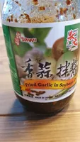 Fried Garlic in soybean oil
