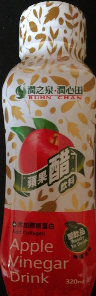 Apple Vinegar Drink