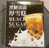 Black Sugar Boba Milk Ice Cream Bar