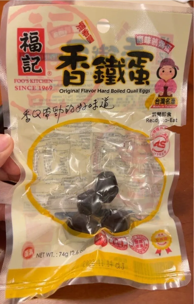 Original flavor hard boiled quail eggs