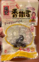 Original flavor hard boiled quail eggs