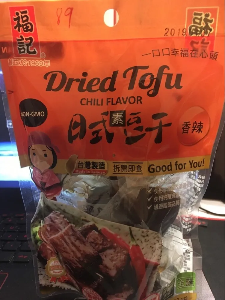 Dried tofu