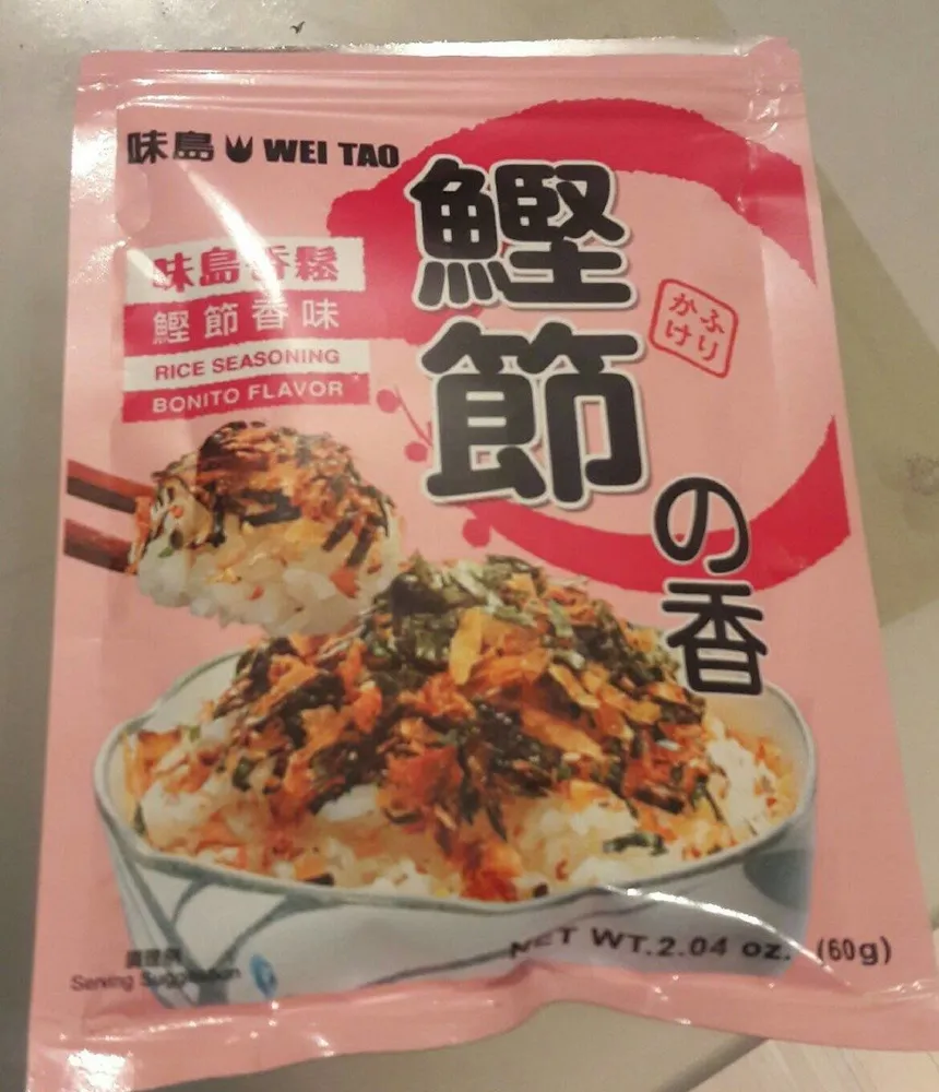 Rice seasoning Bonito Flavor