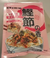 Rice seasoning Bonito Flavor
