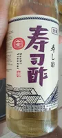 Sushi Vinegar