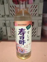 Sushi Vinegar