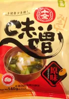 Miso