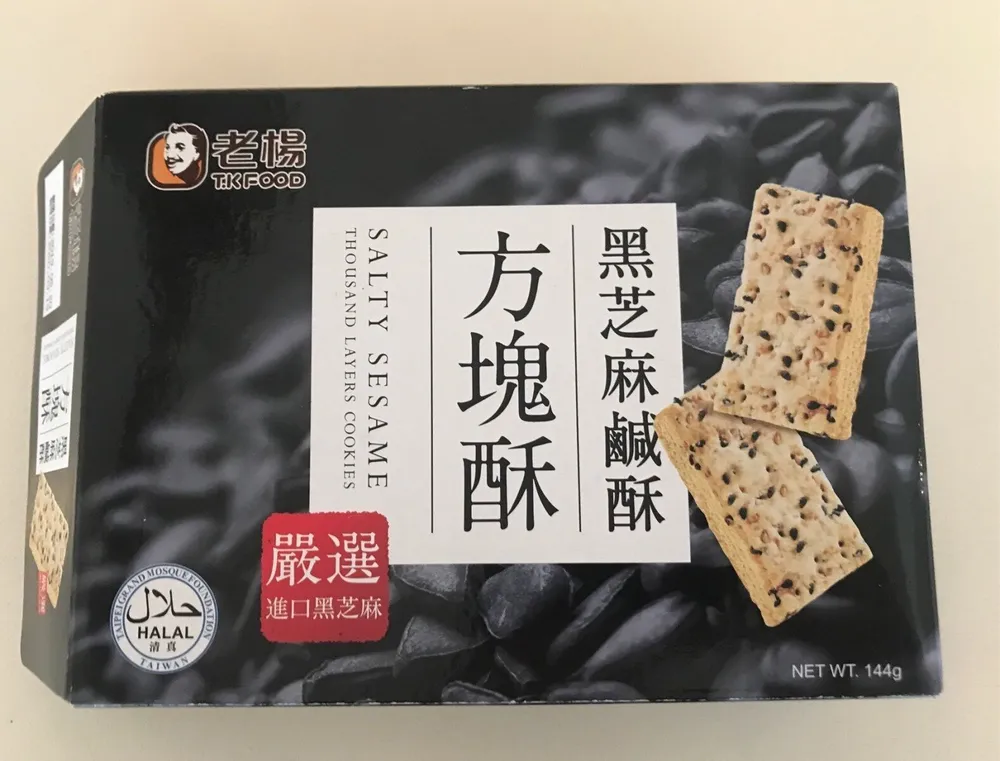 Salty Sesame - Thousand Layers Cookies