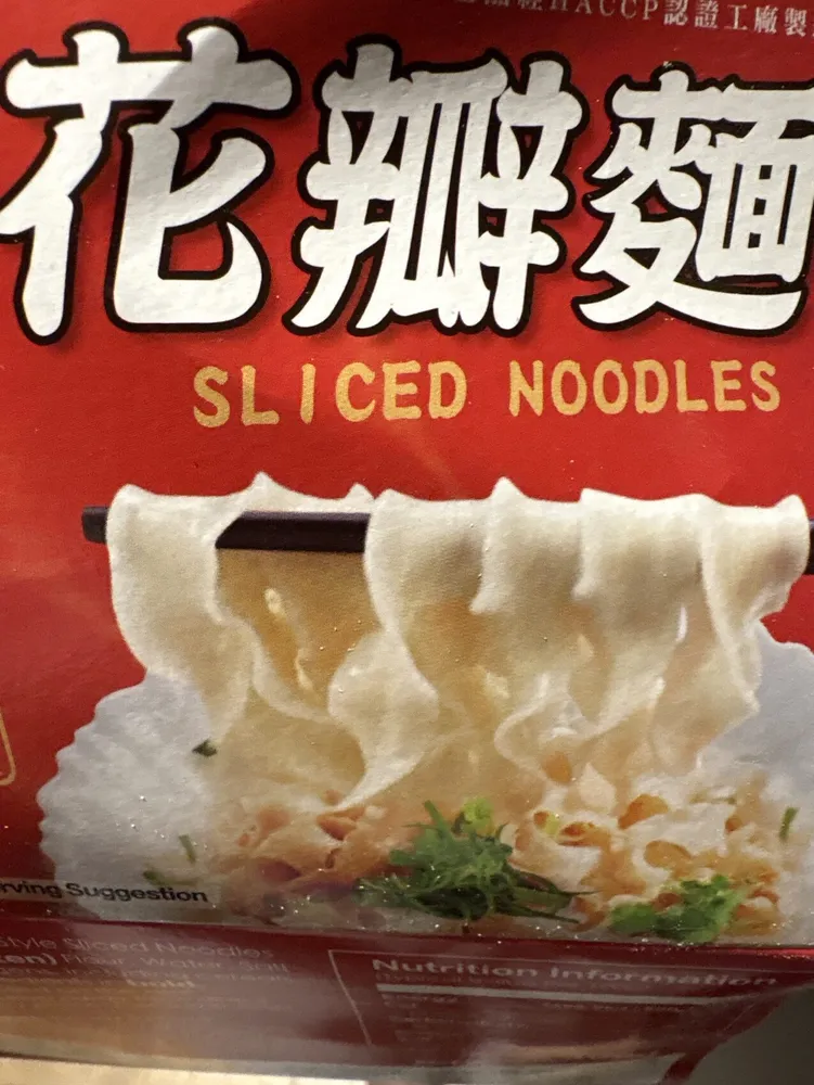 Sliced Noodles