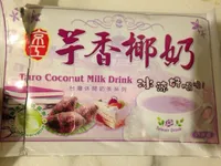 Taro coconut milk drink