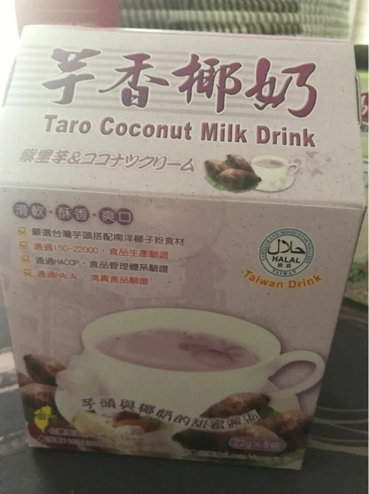 Taro Coconut Milk Drink
