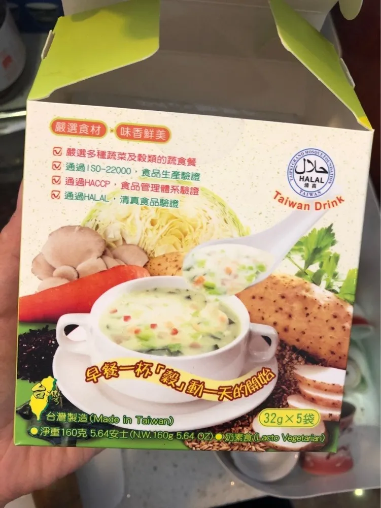 Yam nutritional diet