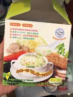 Yam nutritional diet