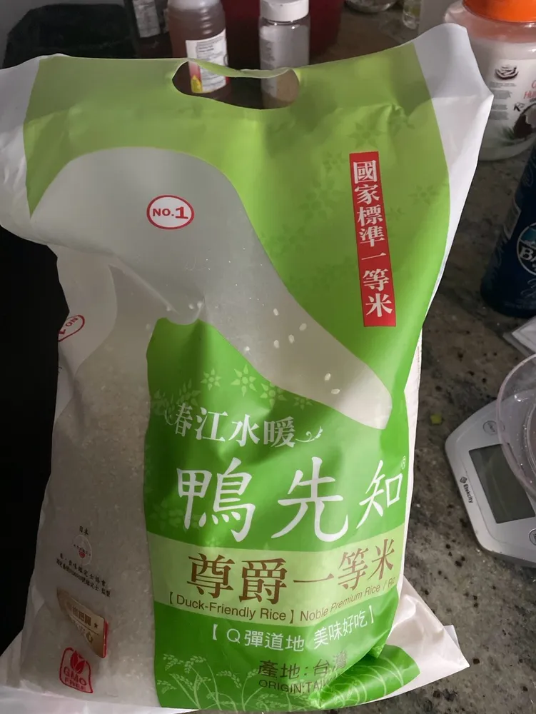 Noble Premium Rice