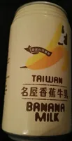 Banana milk