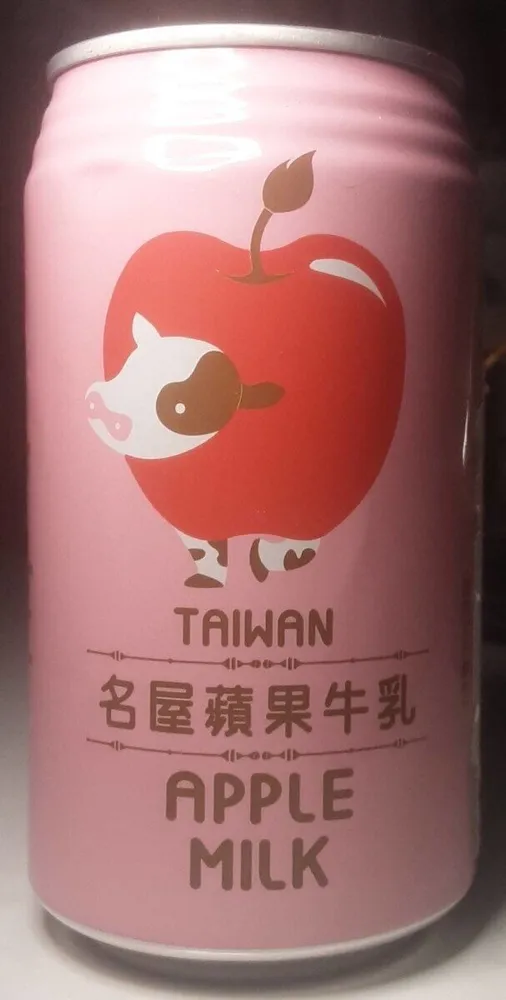 Taiwan Apple Milk