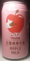 Taiwan Apple Milk