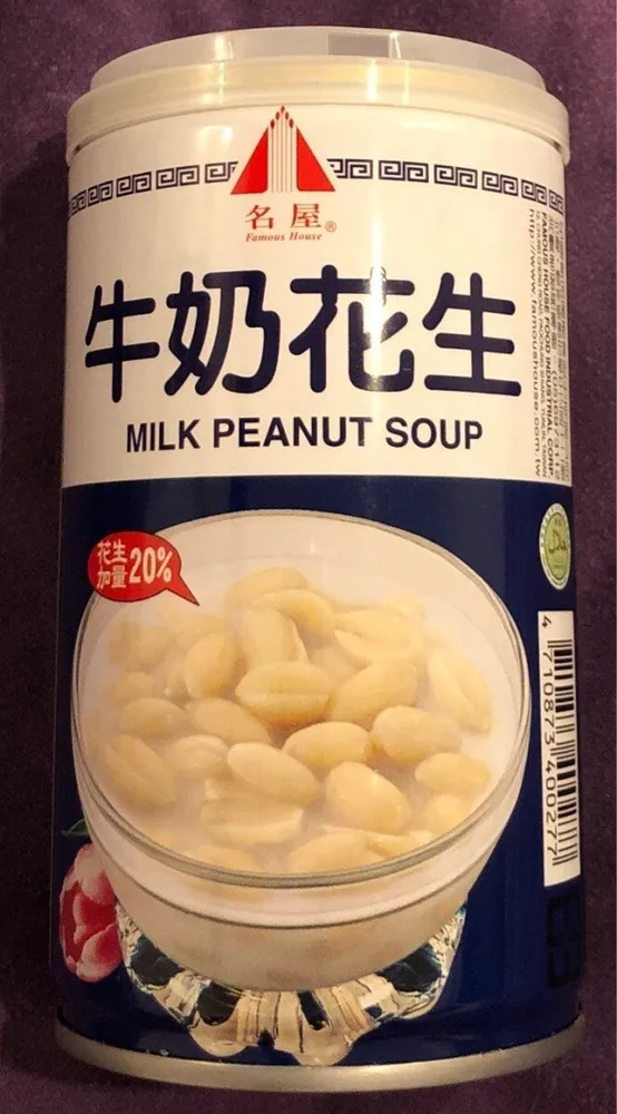 Milk peanut soup