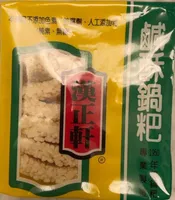 Rice Cake