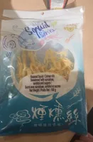 Roasted squid