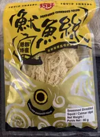 Prepared Shredded Squid
