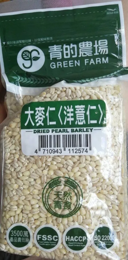 Dried pearl barley