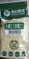 Dried pearl barley