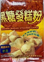 Brown sugar steamed cake