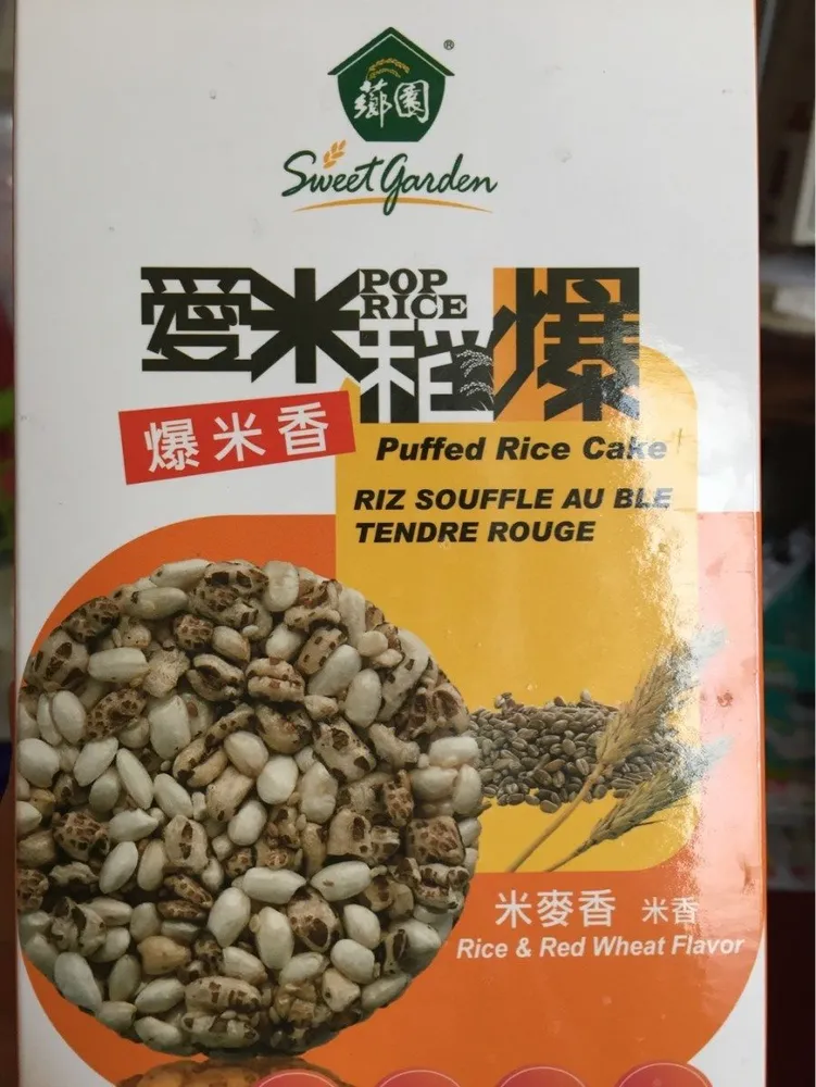 Riz souffle au ble tendre rouge