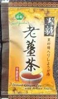 Instant ginger Tea