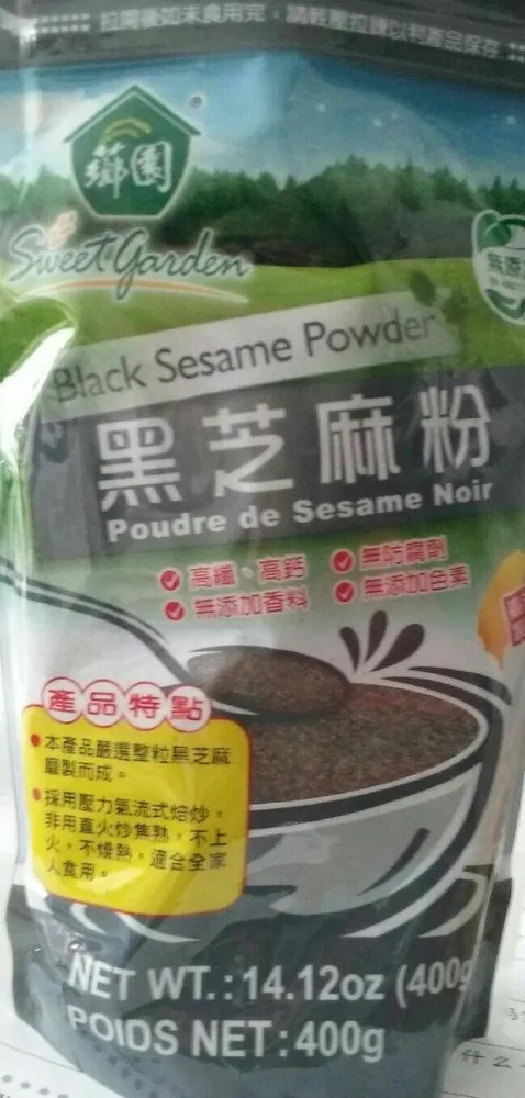 Poudre de sésame noir